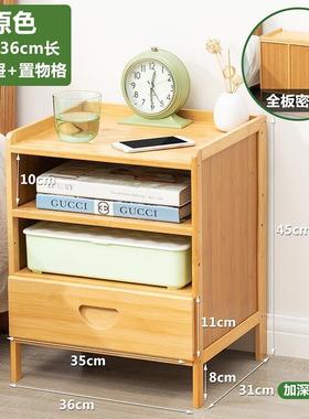楠竹0c约mBH201615厘米床头柜简现迷你3小型卧室收纳置物架代出租