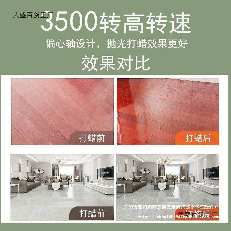 地板家打蜡机用动手电持式220V调速石材瓷砖大石286抛光理机打蜡,影音电器,DIY配件,淘宝优惠券,粉丝福利购,淘宝优惠卷