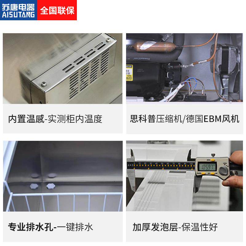 立式卧式家用柜超低鲜温冷冻柜908展示海海钓0深冷保鲜低温-6℃餐
