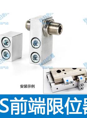 滑台气缸配件MXS MXQ 6 8 12 16 20 25 A/AS/AT/B/BT/BS限位调整