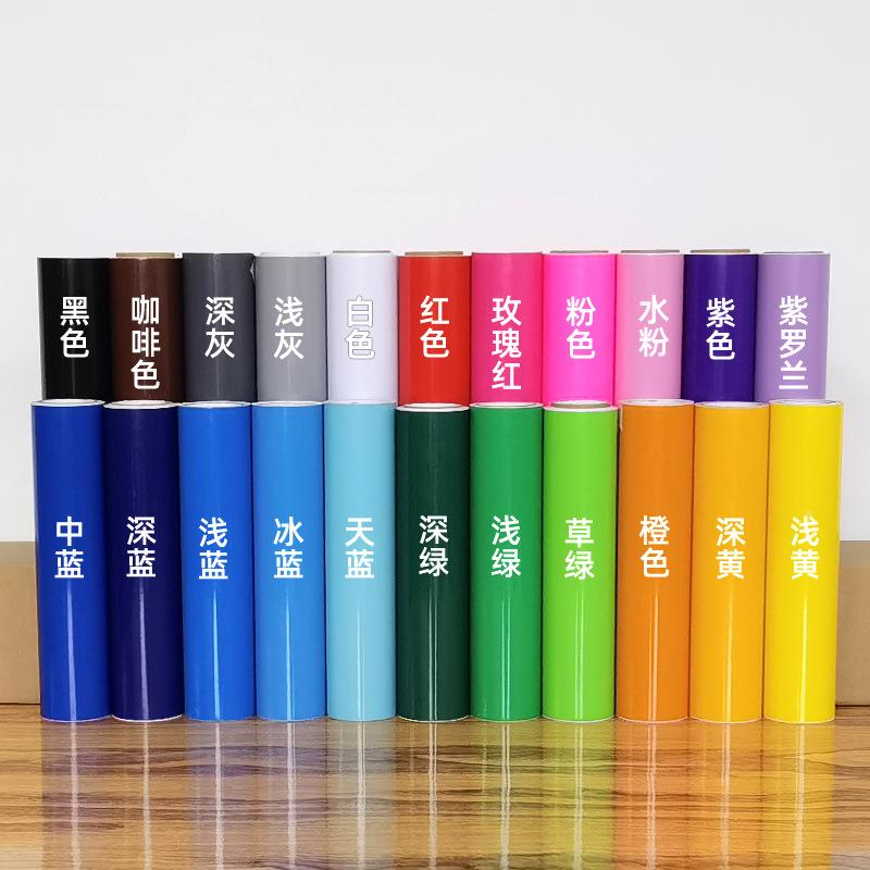 玻璃门装饰色小即时贴幼儿卷园FOA墙图案刻尺字纸彩多种分切寸