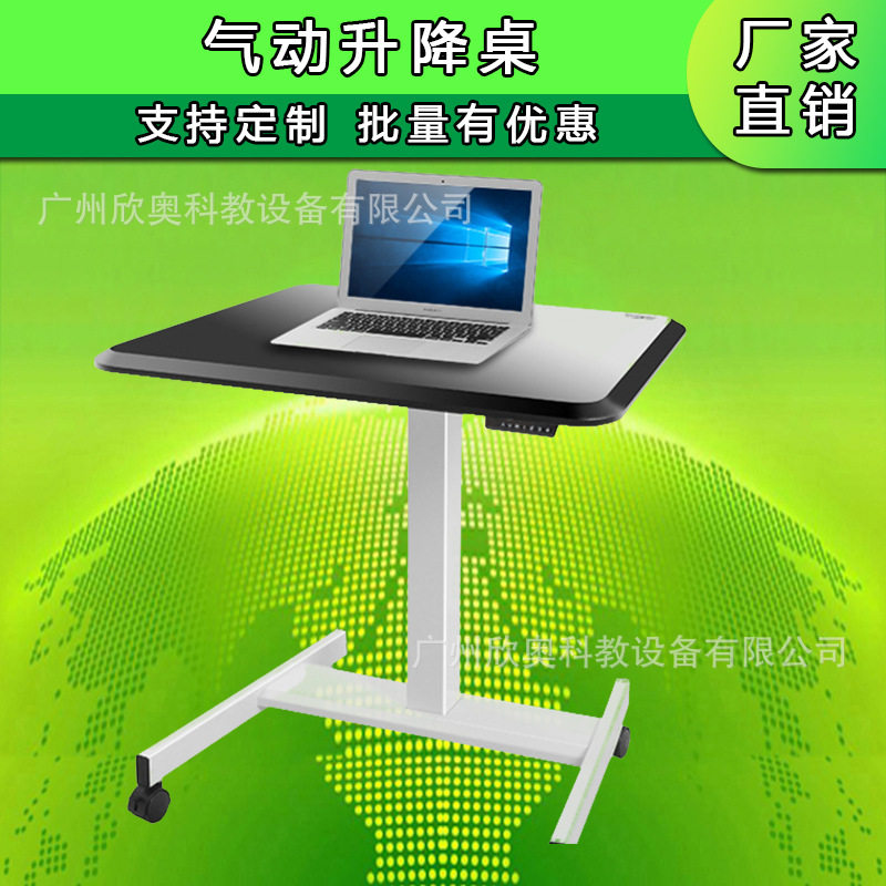 气动式升降电脑桌站立式可移动调节高度学习桌床边手动升降办公桌