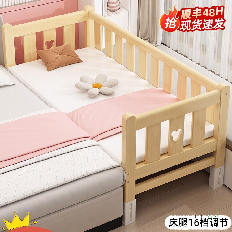 儿童床松木儿童拼接实木升降婴儿床大床宝宝加宽小孩床边护栏小床
