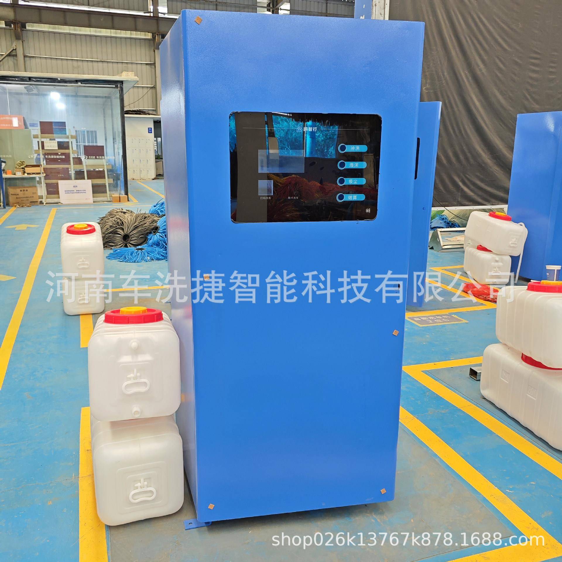 扫助码RCB洗车一体机高压水+泡沫移动支付结算自停车场洗车优选