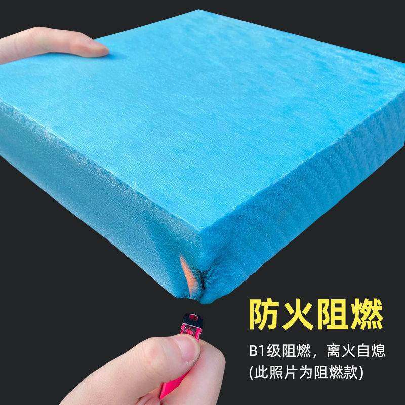 高密度XPS隔热板墙面屋顶阻燃挤塑板阳台防水防潮地垫保温聚苯板