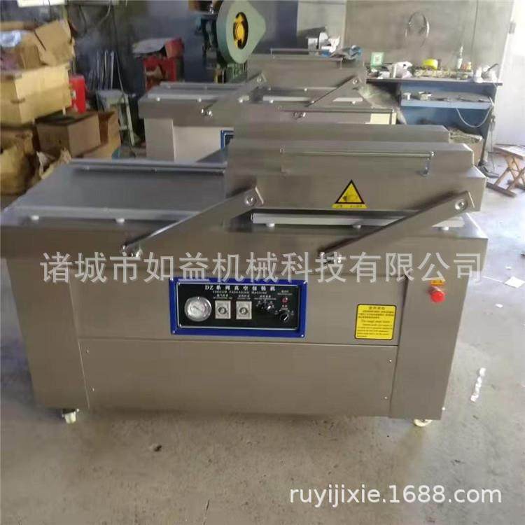 多样毛毛鱼装空包装机真毛式毛鱼封口设备厂家香辣鱼制RY-600/2品,办公设备/耗材/相关服务,包装机,淘宝优惠券,粉丝福利购,淘宝优惠卷