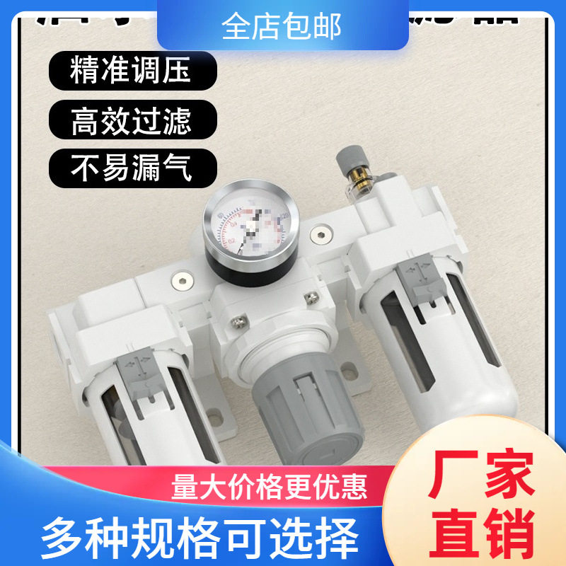 油水分离器水气过滤器带自动排水气源干燥器空压机气泵空气过滤器