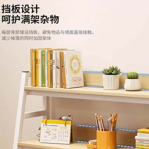 架桌上物架整书架分置层收纳书桌电脑桌面学生小IRR层架多层理小