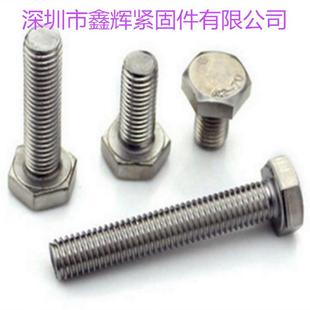 促丝美制304不锈钢外六角螺/螺栓螺钉外六角美制外角5/美制六8-1销1