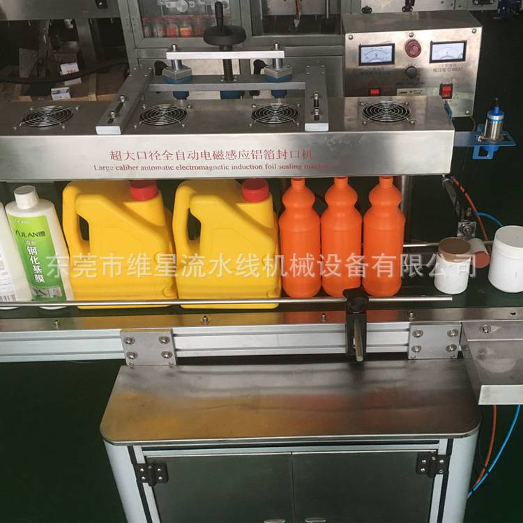 铝箔封口机塑料瓶口铝膜封口机流水线连续电磁感应铝箔封口机