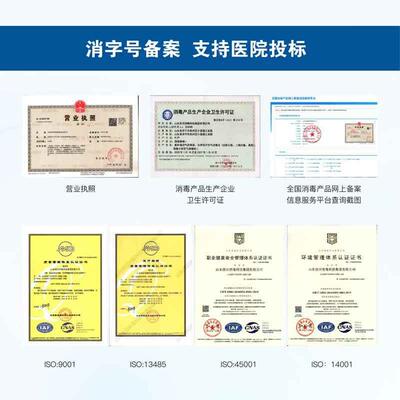 紫线空气环消毒毒器家用移循动式门诊便携人机共存外VKF空气消机