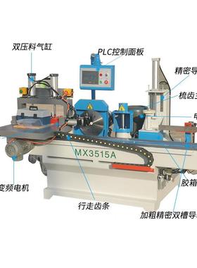 梳齿机涂工厂现梳货重型自动头打MX515A齿和胶齿机齐省人工梳齿榫