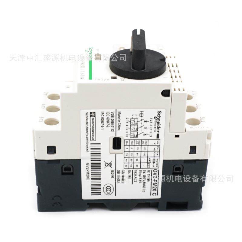 G2电动机断V路器GVPM20C热磁断2GV2-PM20路器13-18A马达断路器G2-