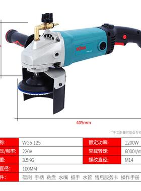 水磨机注翻水式抛光机石材大石水理地泥地面地DKB板新地板打磨机