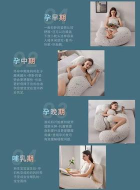 支孕妇枕护腰枕侧卧枕侧觉睡枕孕托CGW腹枕头孕期睡抱垫靠冬季撑
