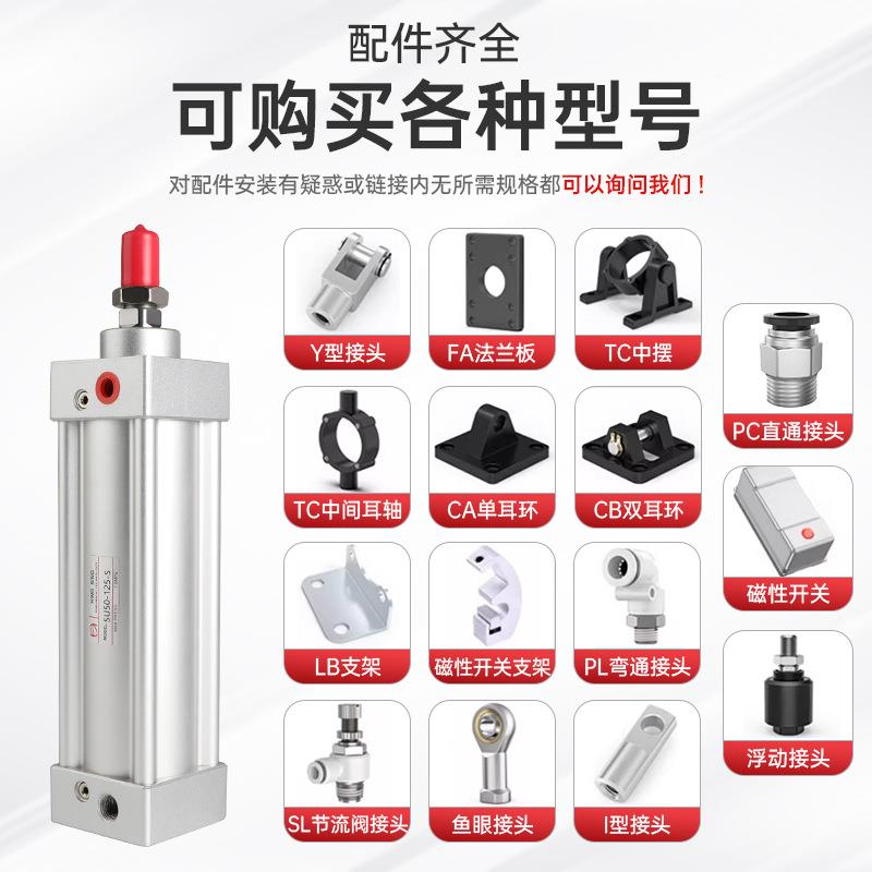 厂5家直销SU标准气缸32x68250-40x2-50x5动0-63x7通用大5推力气气