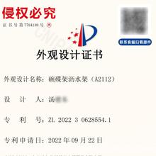 新中式碗A2112-2-碟沥架水厨房双置层不特锈钢色碗碟架厂家大放碗