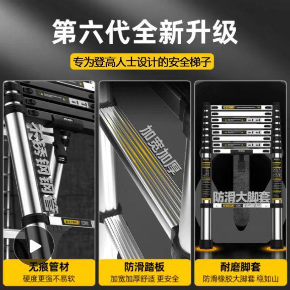 特节厚不钢00102399折叠伸缩梯子家用加厚锈降人字梯工程便携多升