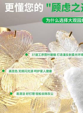 书法式朵吸厅顶灯29600轻奢水晶卧室花瓣灯大气房餐花主卧广东中