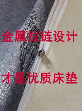 床垫.3米2.0x0.8x.9/m80cm60xKX-6089200x30*80x2x.90x700×50