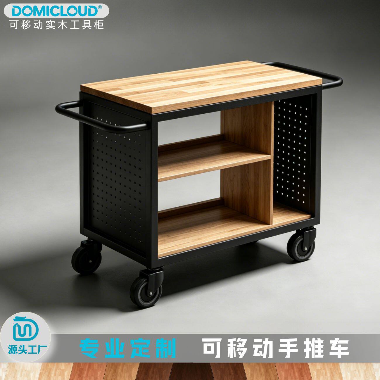 家庭车库移动工具车移动储物工具箱抽屉式工具车全实木桌子工作台