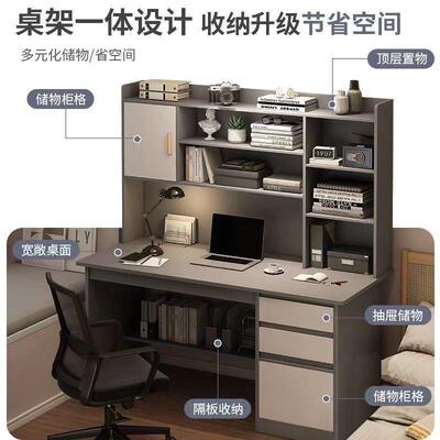 书用桌书一架体桌子带书柜台式电脑桌家室学生学HYA习卧写字桌椅