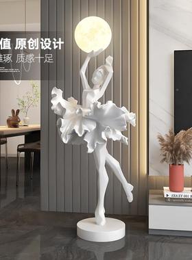 女孩装艺大摆件意术抽象雕塑落式地灯芭蕾酒店大堂zls20241创意客