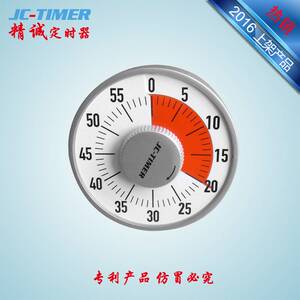 厂家精诚定时器闹铃计时闹钟效率视觉可视时间管理提醒time