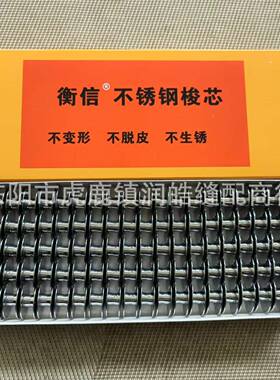 电脑绣线机配件钢梭芯M平绣机田岛机B-0405A花1.0倍的芯直径21M跨