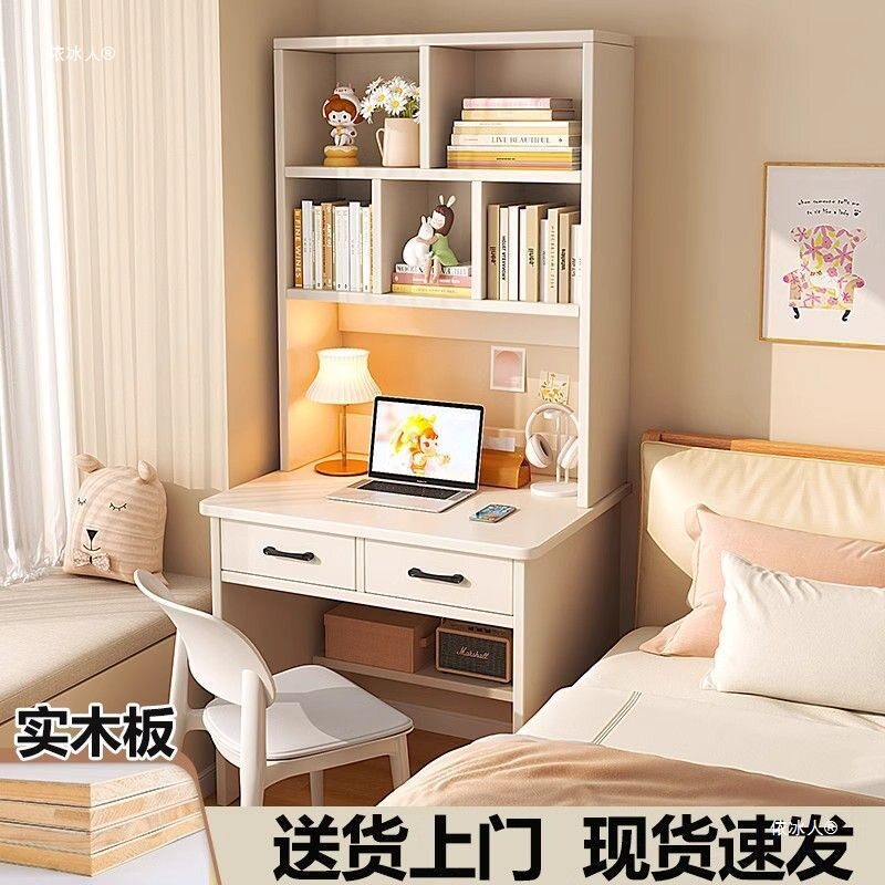 实木书桌书架一体电脑桌卧室中小学生学习桌写字台奶油白色小尺寸