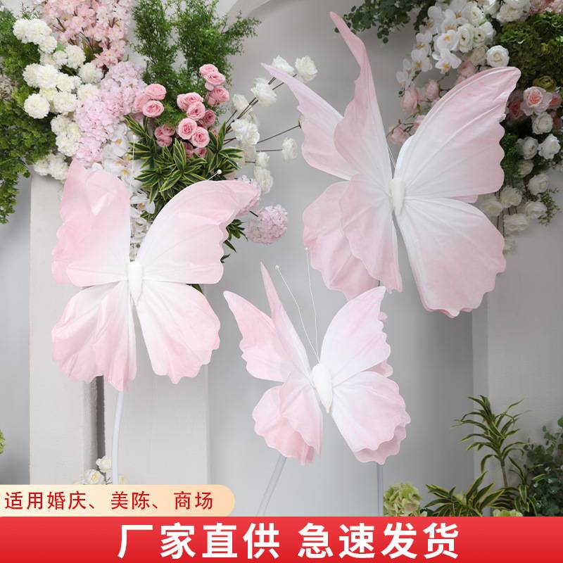 网红大型仿真纸艺蝴蝶花艺立体婚庆纱蝴蝶仿真花路引橱窗美陈道具