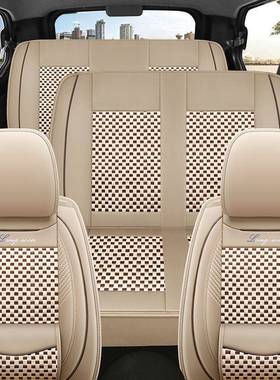 七五菱宏光S座套皮冰丝全包S/SRAD荣光V欧诺宝骏71座0四季坐垫椅