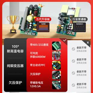 500w800W1000W1200W1500W2000W 12V24V36V48V  大功率开关电源