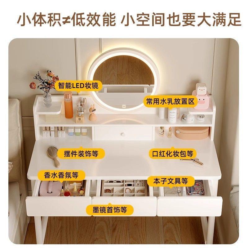 化妆台卧室梳简约现代小户型妆桌GOT子化妆台梳妆桌小型2062轻奢
