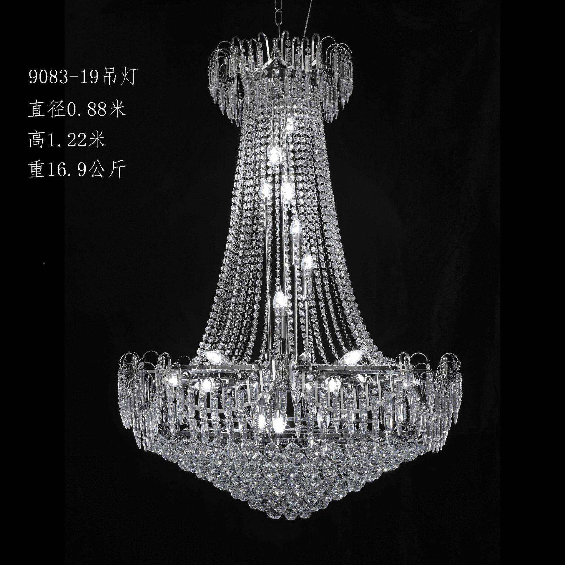 水吊灯婚庆婚礼堂欧式电792铁艺水晶珠婚晶帘灯礼仪式吊顶装饰布