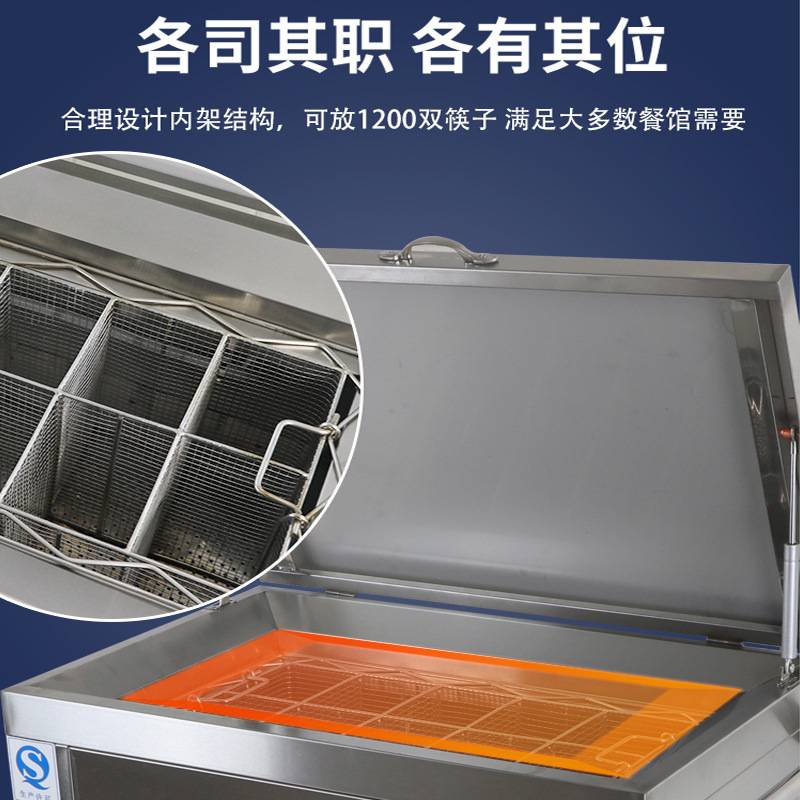 不锈钢学校食堂用紫外线筷子消毒车红外线烘干餐饮酒店饭店筷子