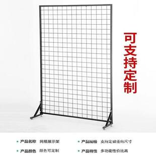 展示货架铁366艺网格片收式 纳置物架落件地动立铁丝移挂钩幼儿园
