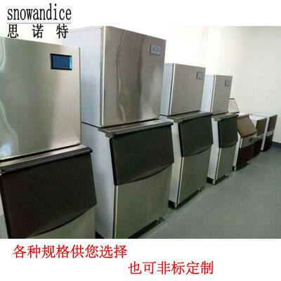 Extra large ice maker for dining and edible ice cubes