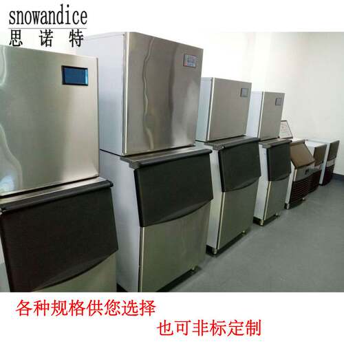 Extra large ice maker for dining and edible ice cubes