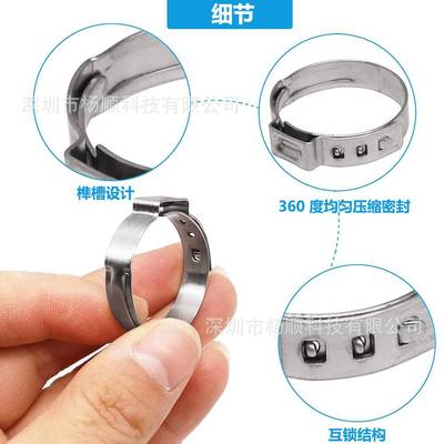 跨境530pcs盒装 304不锈钢无极单耳卡箍固定管夹7-28.6mm组合套装