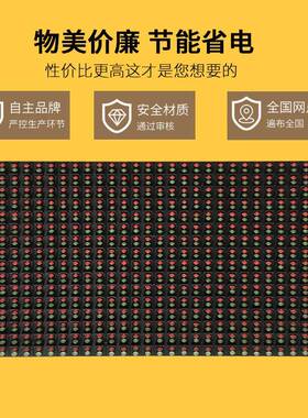 PQCP1户外插灯双0色单元板LDD显示屏模组LE广E告屏幕滚动走字屏