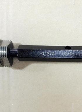 55度R锥管螺纹量规RC规RC1/8RC1/4C1/2塞RC3/4RC7771RC2R6RCC4