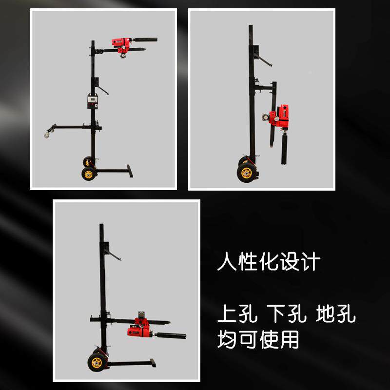 水钻型顶杆支架打孔机洞机钻机新款打眼917混凝土机架新伸打缩孔