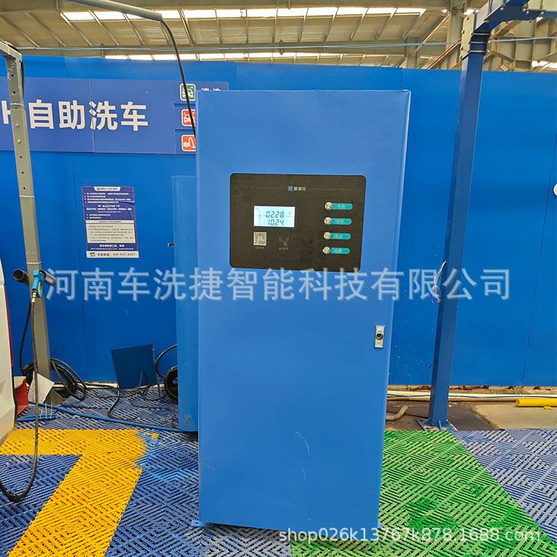 商用节能自助洗车机 220V 循环水处理 社区加油站低功耗洗车设备