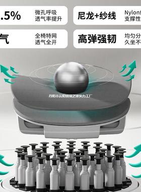 人体公椅脑17018椅椅子人工体学生电椅靠背学宿舍竞电新款工学座