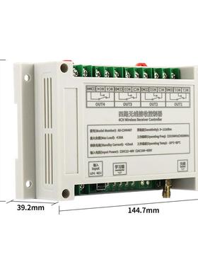 电子AK-DGL38大四功交流100V20V2率380V路遥控开关30A配电箱接触