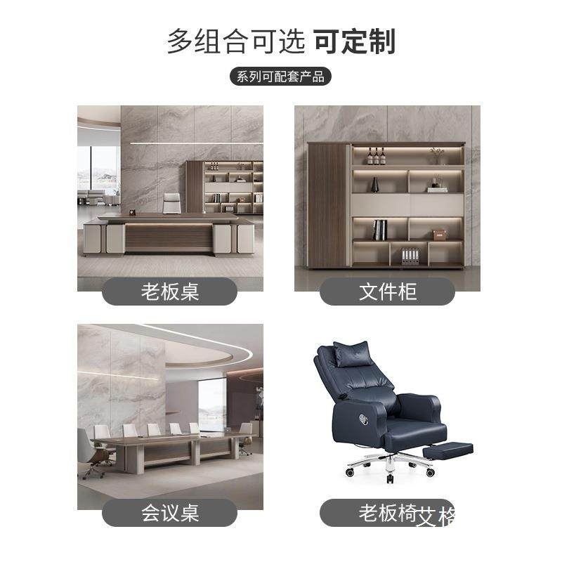 轻奢老桌办公桌椅组合简约现代大班经桌板办公家具总桌主管AFS-20,基础建材,脚轮/万向轮,淘宝优惠券,粉丝福利购,淘宝优惠卷