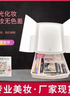 时三开门收纳折叠led妆带灯新尚款宿NOG舍化梳妆镜镜触摸美妆镜子
