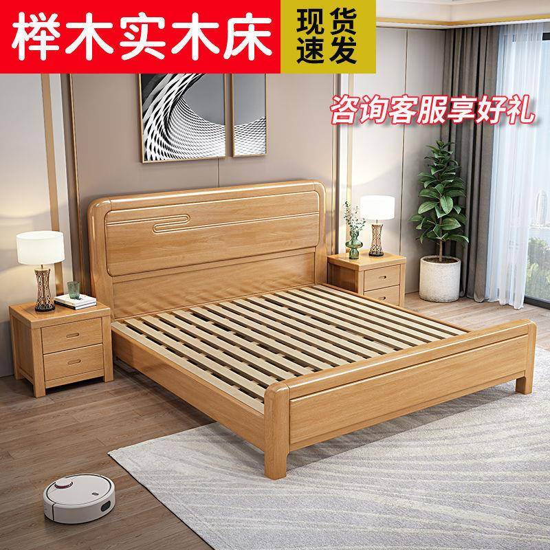 榉木实木床1.8米双用人床1.5现代家主卧床1.m2WH-DD-lf储米1.35单