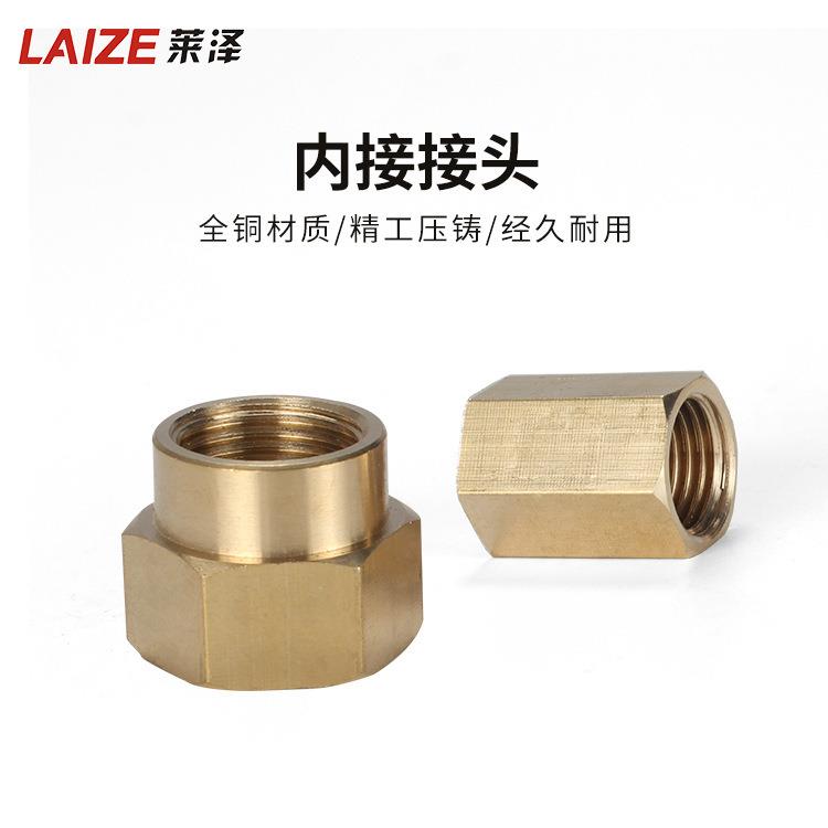 全铜4分转大分双内6外丝等径直对丝变径外牙补芯水管接接头配518